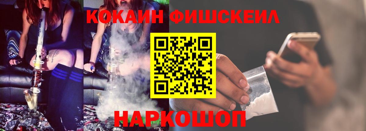 COCAIN 99% Острогожск