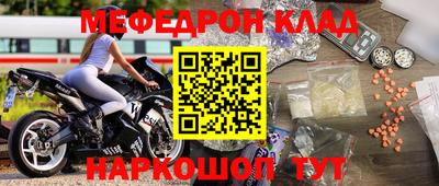 MESCALINE Тулун