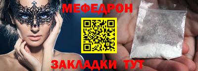 крисы Уссурийск
