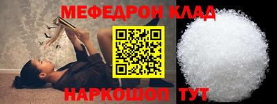 MESCALINE Тулун