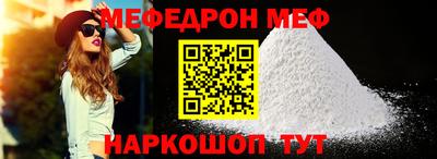 MESCALINE Тулун