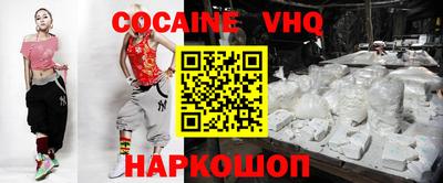 MESCALINE Тулун