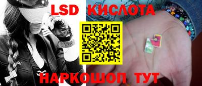 MESCALINE Тулун