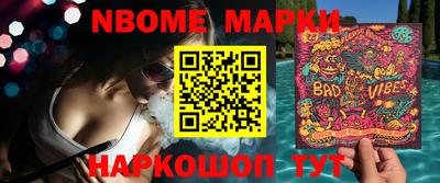 MESCALINE Тулун