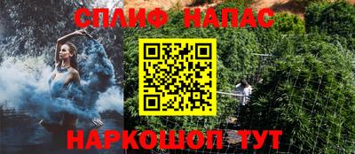 MESCALINE Тулун