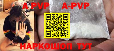 крисы Уссурийск