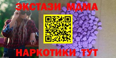 MESCALINE Тулун