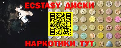прущая мука Усть-Илимск