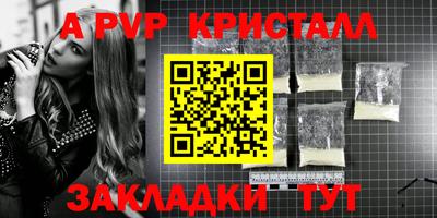 прущая мука Усть-Илимск