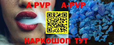 альфа пвп Тула