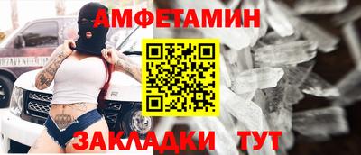 альфа пвп Тула