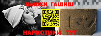 крисы Уссурийск