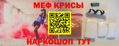 MESCALINE Тулун