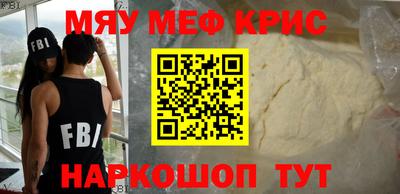 MESCALINE Тулун