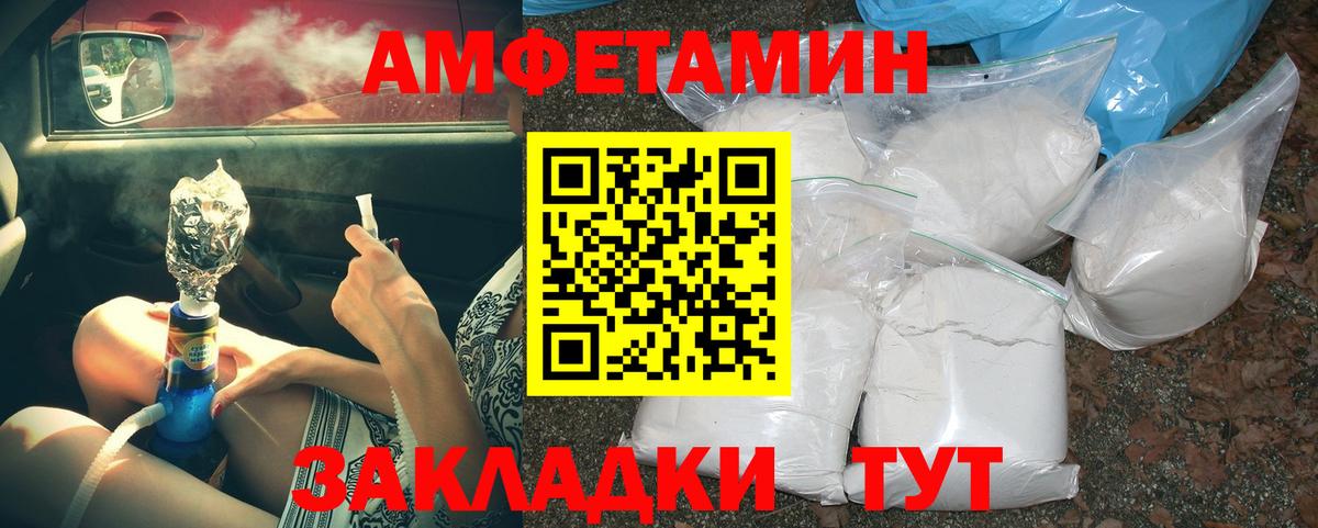 Острогожск  Метамфетамин  Вход с VPN  Первитин винт 
