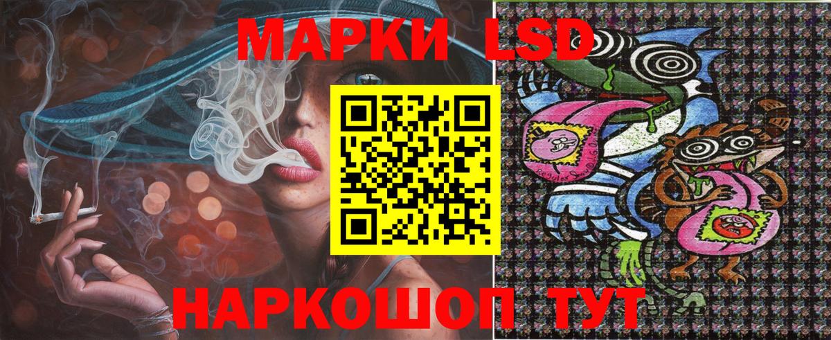 Марки N-bome 1500мкг Острогожск