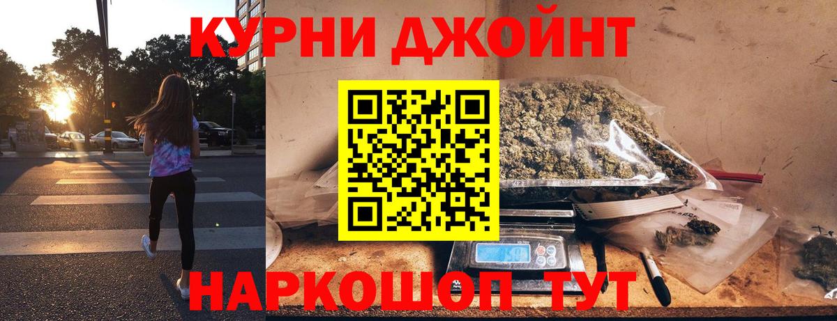 Бошки марихуана THC 21% Острогожск