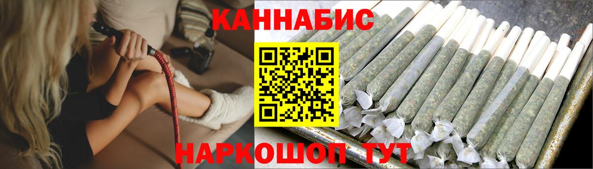 Острогожск  Бошки марихуана Ganja  Бошки Шишки марихуана  Вход с VPN 